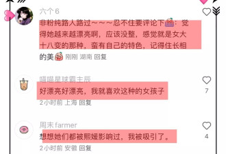 小S二女儿主持活动，大女儿晒海边火辣度假照