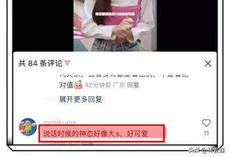 小S二女儿主持活动，大女儿晒海边火辣度假照