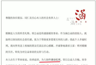 同为京城四少，汪雨汪小菲二婚妻子相差大