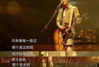 朴树为演唱会道歉冤吗？失眠3天脑子懵