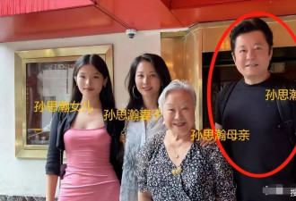 59岁演员炫耀美国生活：祖孙三代奢华享乐