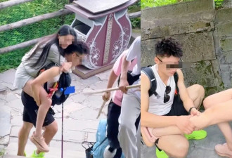峨眉山帅哥陪爬肉体接触太多陷色情争议 领队回应