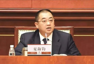 恒大夏海钧的美国邻居，竟是另一个逃跑富豪