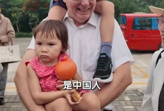 白求恩堂侄孙“拖家带口”被请赴中国 参与纪念活动
