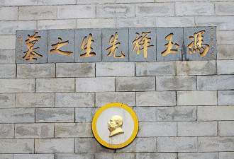 冯玉祥拥42万大军仅次蒋介石 为何是最先垮台