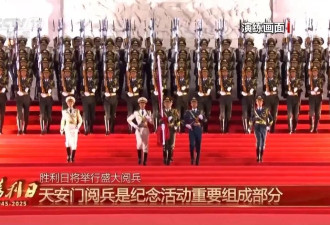 九三阅兵观看指南，来了！