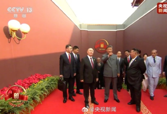 习近平同出席纪念大会的各国嘉宾登上天安门城楼