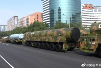 DF-61导弹亮相九三阅兵