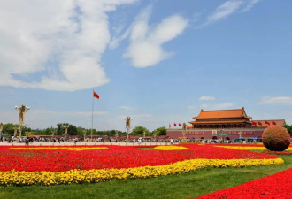 大陆热帖：今天，为什么这26国领导人齐来北京？