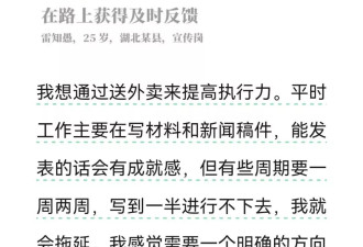 公职人员的“退路”是送外卖，那外卖员的退路呢?