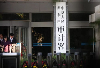 406亿养老钱被挪用：为什么他们敢这样做？