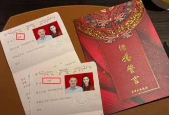 京城四少汪雨再娶小娇妻，18岁差距18日领证，前女友覆盖半个顶流