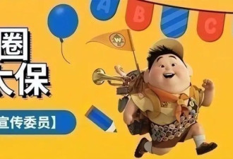 “封腻味”宋家腾大火，戏外老婆肤白貌美颜值高，儿女双全太幸福