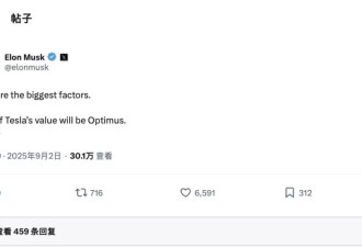 从电车到AI神坛：特斯拉新篇章是革命还是资本叙事？
