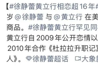 这姐年轻时玩的真花啊...