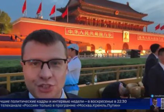 中国举行九三盛大阅兵，外媒和网友密集关注