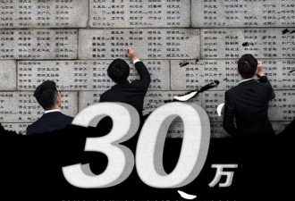 美媒：80年后，亚洲仍难愈日本暴行之创伤