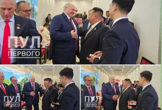 金正恩邀请白俄罗斯总统卢卡申科访问朝鲜