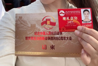 太震撼了！“玖月奇迹”王小玮看阅兵哭了六回：眼泪根本止不住