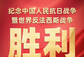 欧阳娜娜 舒淇 伊能静等台湾民众转发海报表态