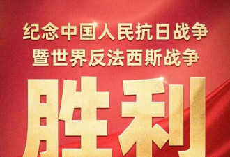 欧阳娜娜 舒淇 伊能静等台湾民众转发海报表态