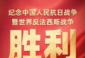欧阳娜娜 舒淇 伊能静等台湾民众转发海报表态