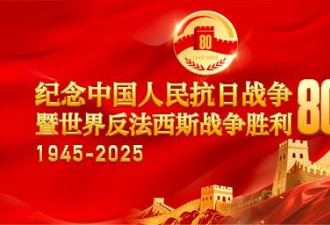 "习近平,普京,金正恩三人历史性同框",网友怎么说