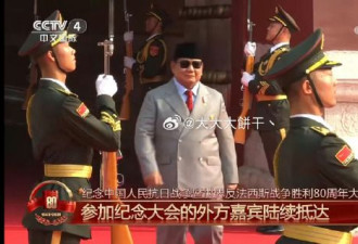 "习近平,普京,金正恩三人历史性同框",网友怎么说