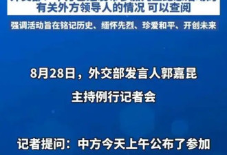 "习近平,普京,金正恩三人历史性同框",网友怎么说