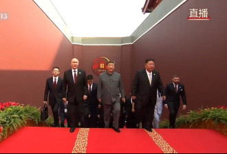 "习近平,普京,金正恩三人历史性同框",网友怎么说