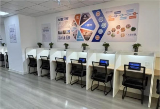 我潜入"年入百万"的AI自习室,发现一些灰色的秘密