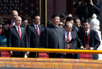 中国阅兵：外国领导人座次打破常规 发出清晰信号