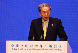 日本前首相鸠山出席"抗日阅兵",日网气炸喷卖国贼
