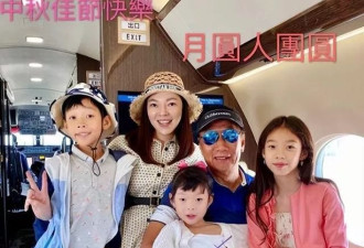 郭台铭一家外出！牵手娇妻秀恩爱，老年斑明显
