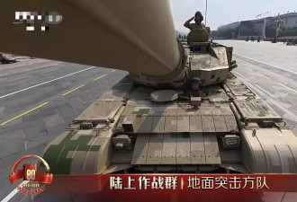 坦克真没有后视镜！九三当天吴京评论区太热闹