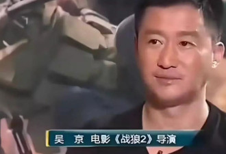 坦克真没有后视镜！九三当天吴京评论区太热闹