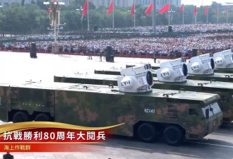 阅兵重点不是核武？CNN：雷射防空武器最是关键