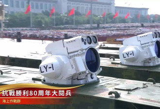 阅兵重点不是核武？CNN：雷射防空武器最是关键