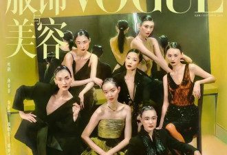 42岁徐子淇登Vogue封面！李兆基去世后她变自由