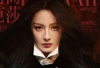 42岁徐子淇登Vogue封面！李兆基去世后她变自由