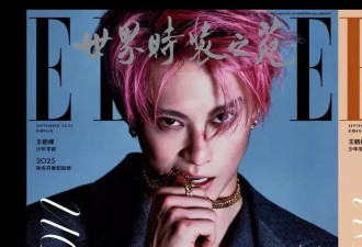 42岁徐子淇登Vogue封面！李兆基去世后她变自由
