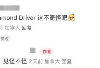 大温司机又整新活！面包车飞闯机场人行道，白色轿车直冲民宅