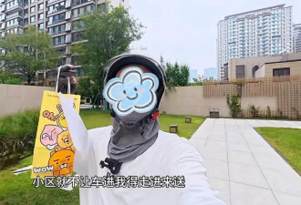 “脱下西装 骑上电驴” 跑外卖的中国白领们