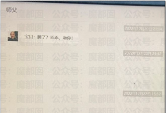 老道和超美女生大尺度自拍+浓情蜜意曝光