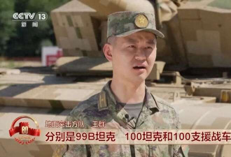 坦克有没有后视镜？官方介绍