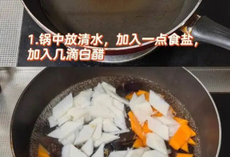 立秋后是“养肺黄金期” 建议多吃这3种菜