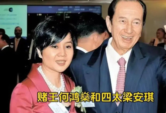 2019年，那个21岁就迎娶赌王千金的哈佛学霸，如今婚后生活怎样？
