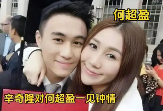 2019年，那个21岁就迎娶赌王千金的哈佛学霸，如今婚后生活怎样？