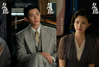 九月前瞻|主旋律剧《足迹》《八千里路云和月》等待播，《赴山海》还不上线？