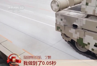 驾驭第一车，他如何做到毫秒级精度通过阅兵场？